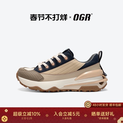 OGR德训鞋泡泡糖系列复古休闲