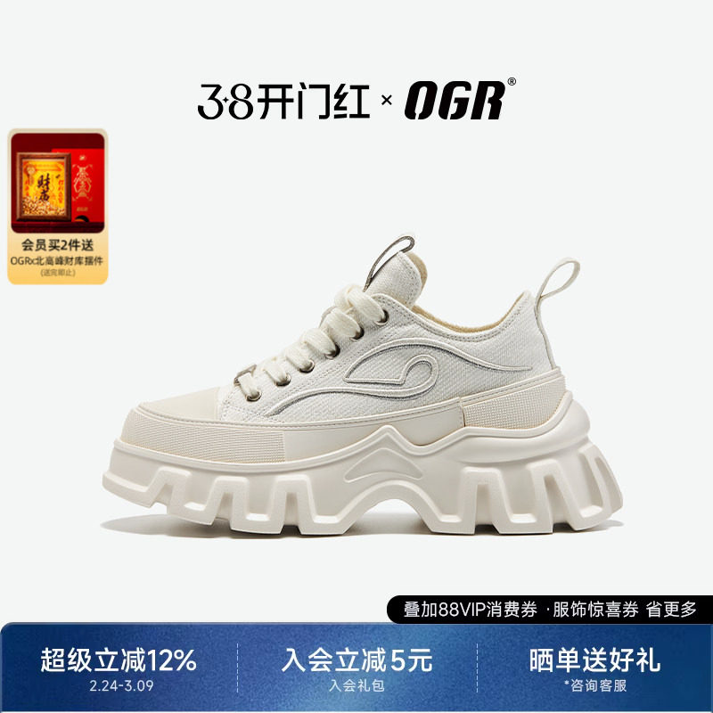 【王栎鑫同款】OGR屾系列电绣帆布鞋男夏季情侣休闲厚底增高鞋女