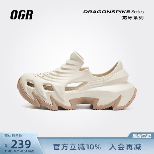 OGR老爹洞洞鞋买即赠长袜