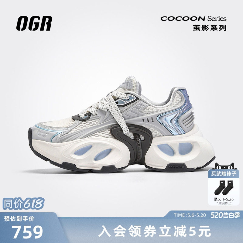OGR茧影老爹鞋新款男女厚底增高运动鞋