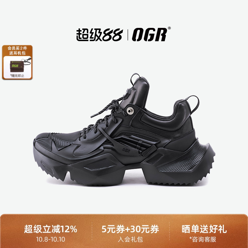 张元英同款OGR机甲老爹鞋