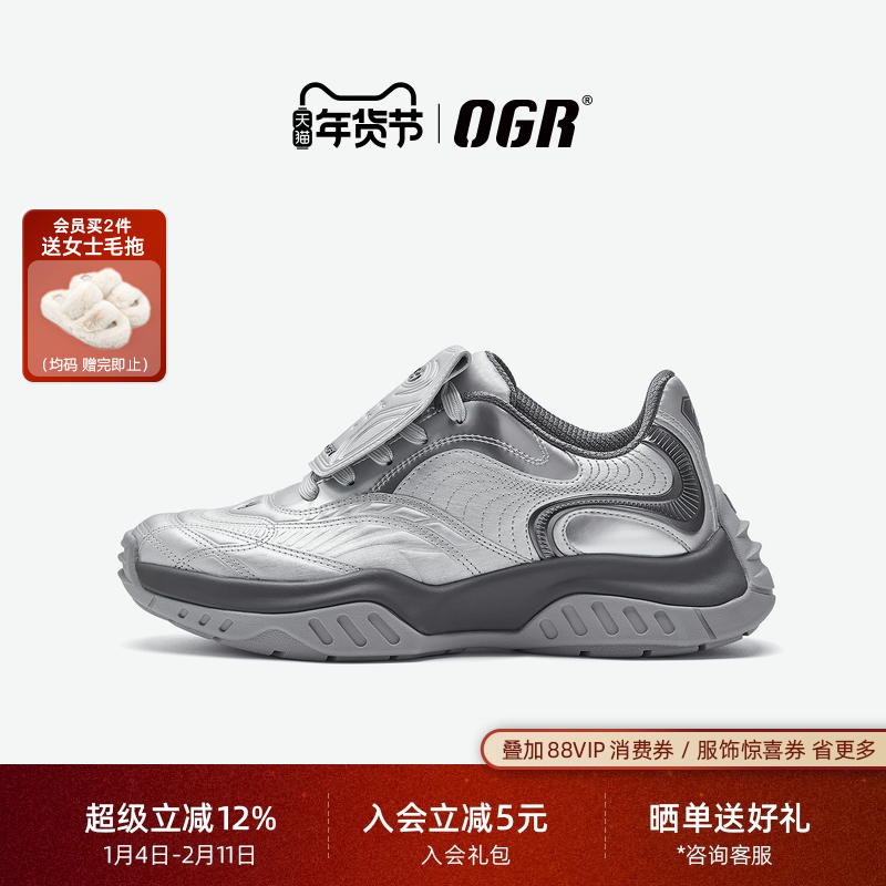 OGR翻盖德训鞋足球赛车鞋女2025新款美式复古运动厚底增高休闲,女鞋,德训鞋,淘宝优惠券,粉丝福利购,淘宝优惠卷
