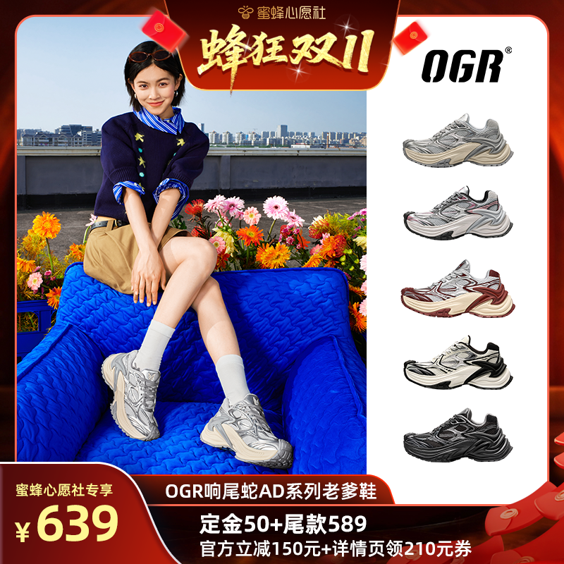 时尚增高 更透气更防滑