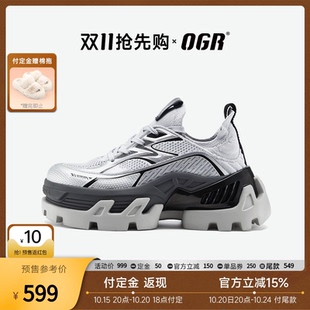 ogrT 上市 X运动乐福鞋 潮流休闲男女鞋 夏厚底增高 2025新款 新品