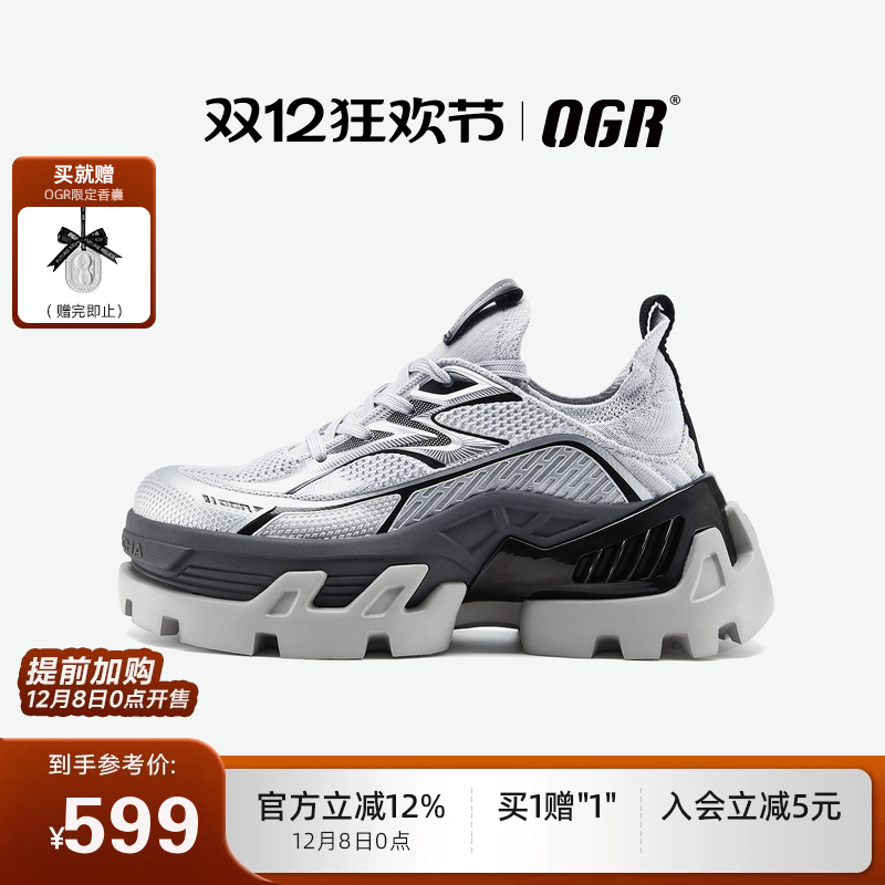 OGR运动乐福鞋2025新款厚底增高