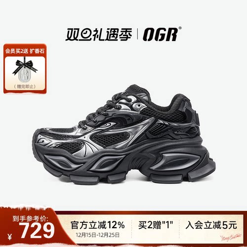 OGR异瞳老爹鞋厚底增高猫眼鞋