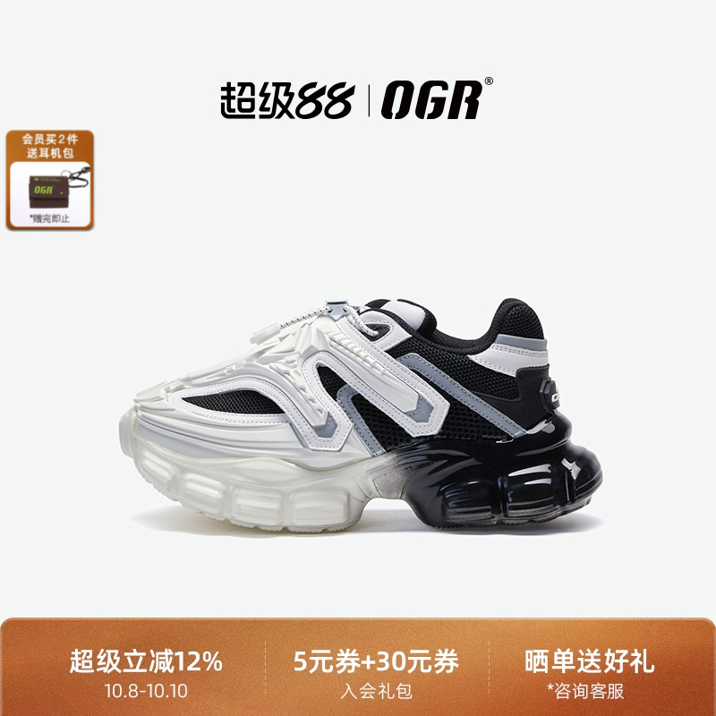 系列情侣老爹鞋撞色设计