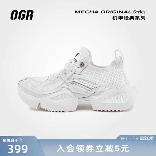 OGR老爹鞋机甲运动休闲