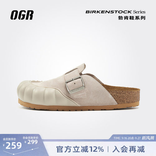 休闲百搭包头勃肯拖牛皮革