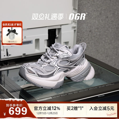 OGR老爹鞋蝎子鞋厚底增高