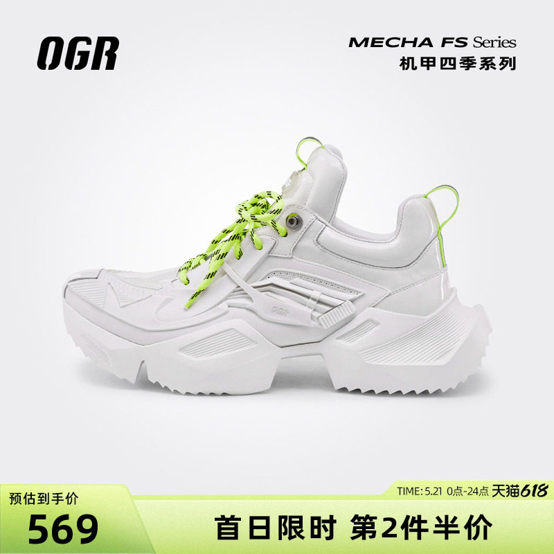 OGR机甲四季系列3D打印机甲鞋情侣同款休闲鞋