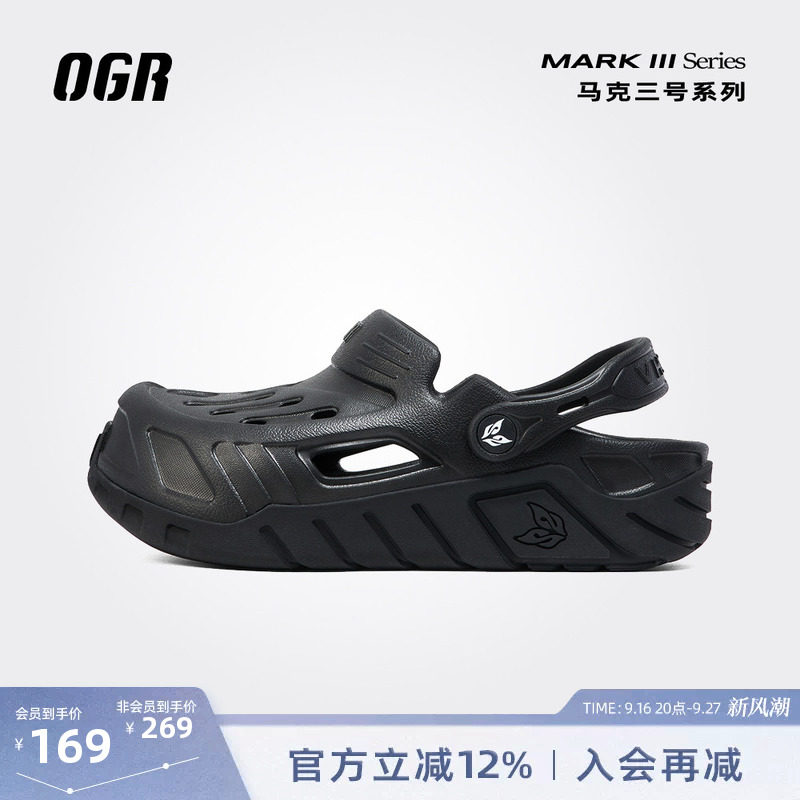 出街、沙滩都能穿的厚底机甲拖鞋图片