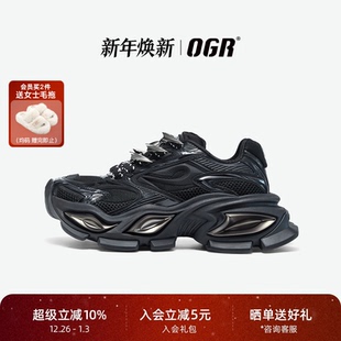 男女2025新款 异瞳猫眼老爹鞋 增高厚底透气网面 OGR漫威联名