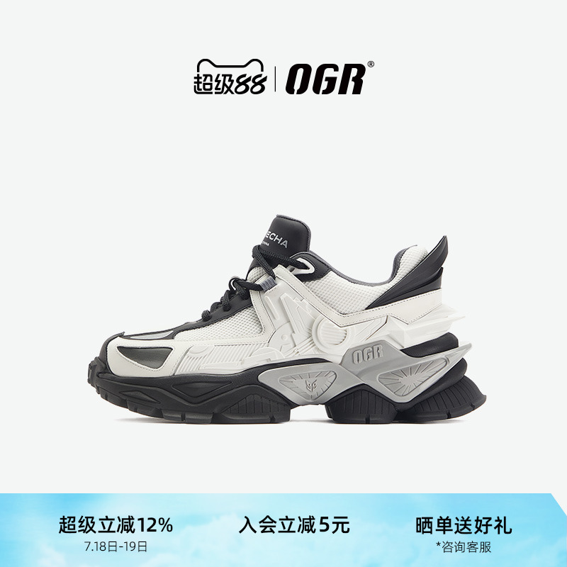 OGR漫游者系列机甲老爹鞋