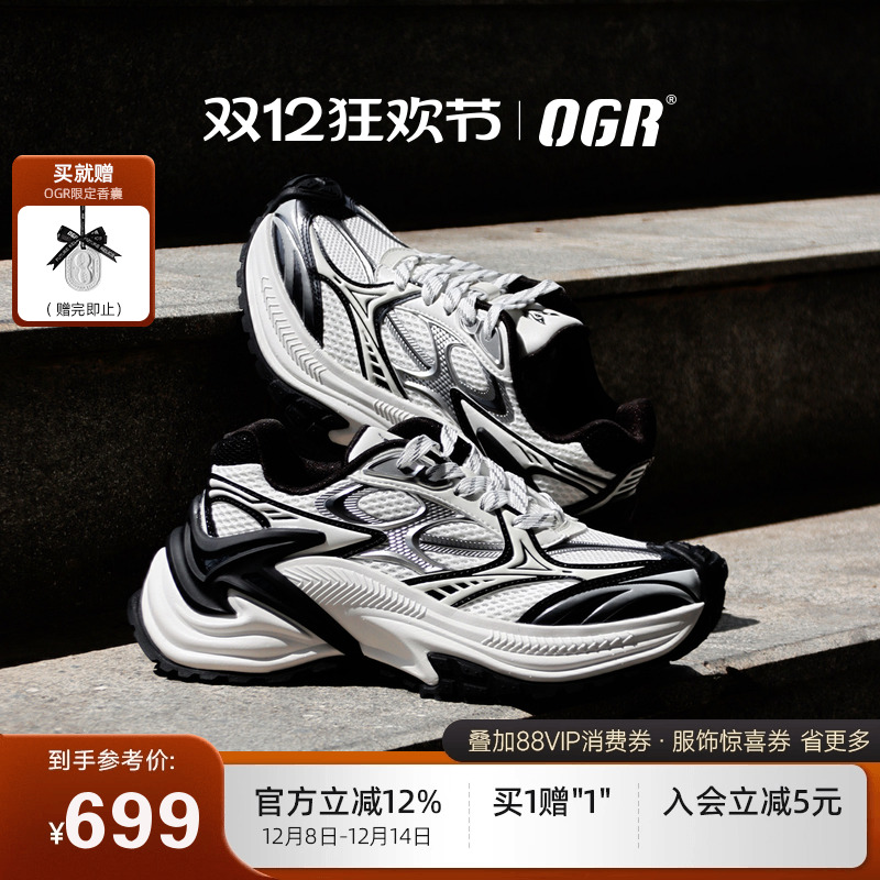 OGR厚底增高休闲鞋时尚潮流