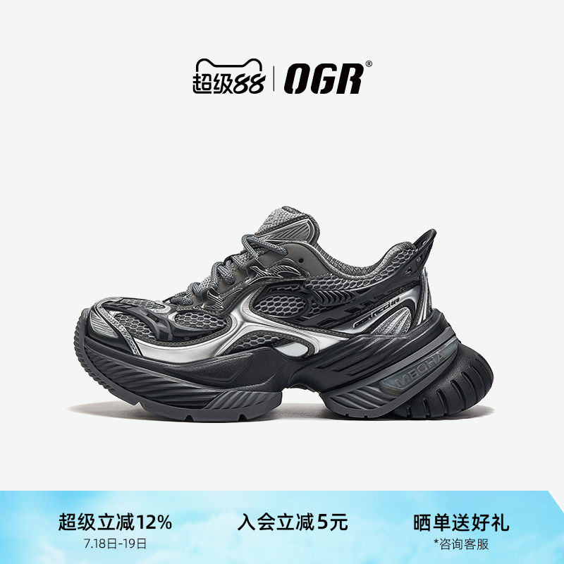 OGR老爹鞋蝎子鞋厚底增高