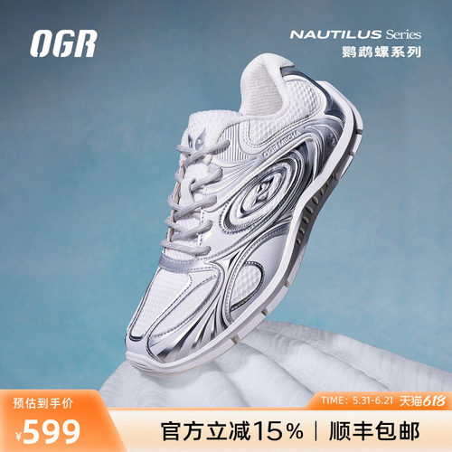 薄底德训鞋 百搭舒适 复古经典