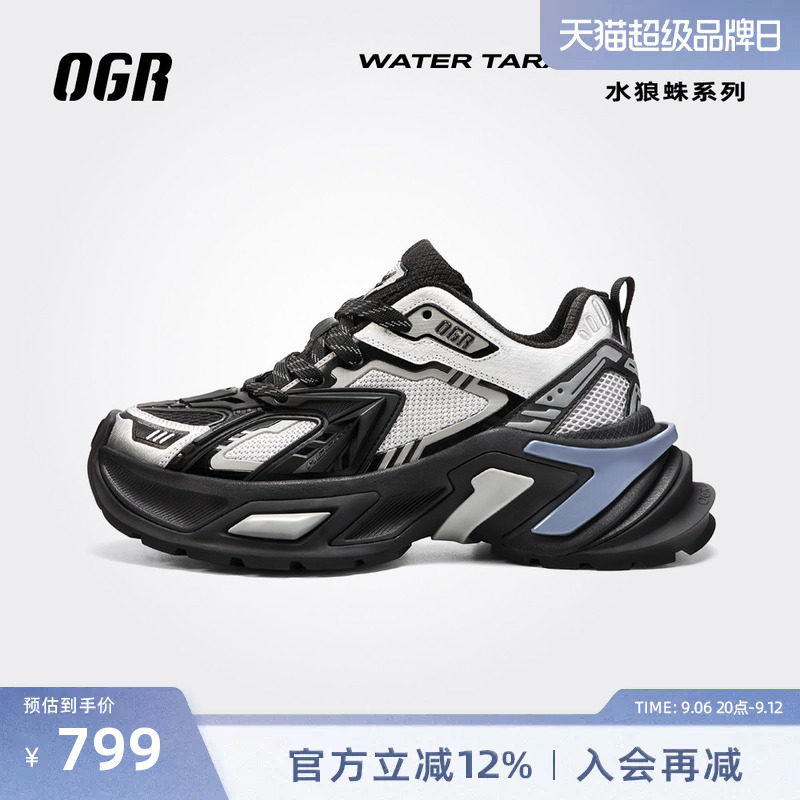 ogr水狼蛛1.0机甲老爹鞋男女增高运动官方2026新款春复古跑图片