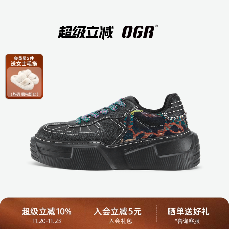 OGR休闲板鞋复古时尚厚底增高