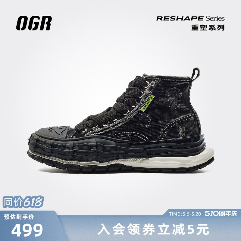 OGR重塑系列丹宁帆布鞋男高帮鞋破洞做旧牛仔女鞋