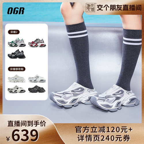 明星同款，隐形增高