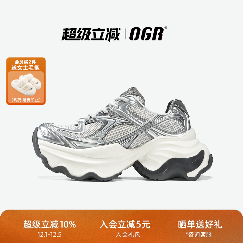 OGR海妖老爹鞋2025春夏新品