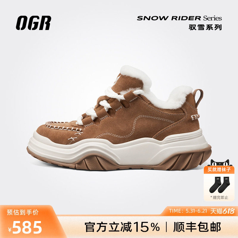 OGR绑带雪地靴驭雪厚底加毛加绒26新款冬季女鞋保暖增高加厚棉鞋