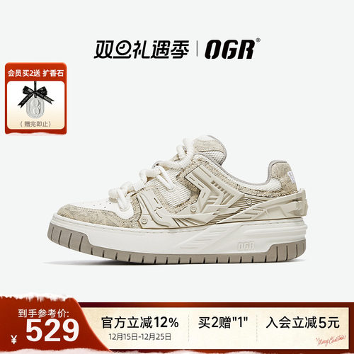 新品机甲板鞋OGR面包鞋