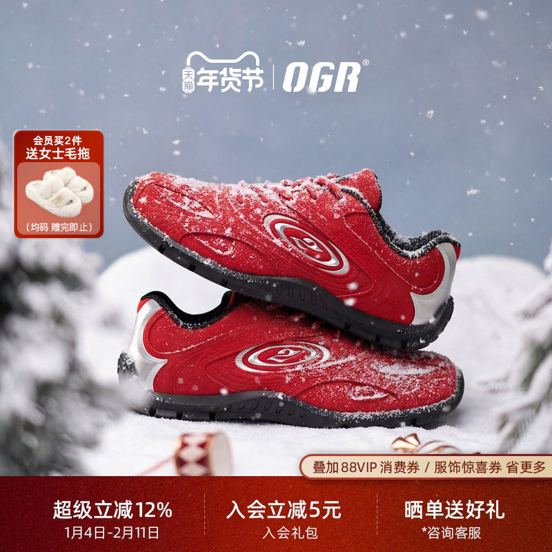 OGR鹦鹉螺麂皮薄底德训鞋女25秋冬新品加毛加绒保暖复古女机甲鞋,流行男鞋,德训鞋,淘宝优惠券,粉丝福利购,淘宝优惠卷