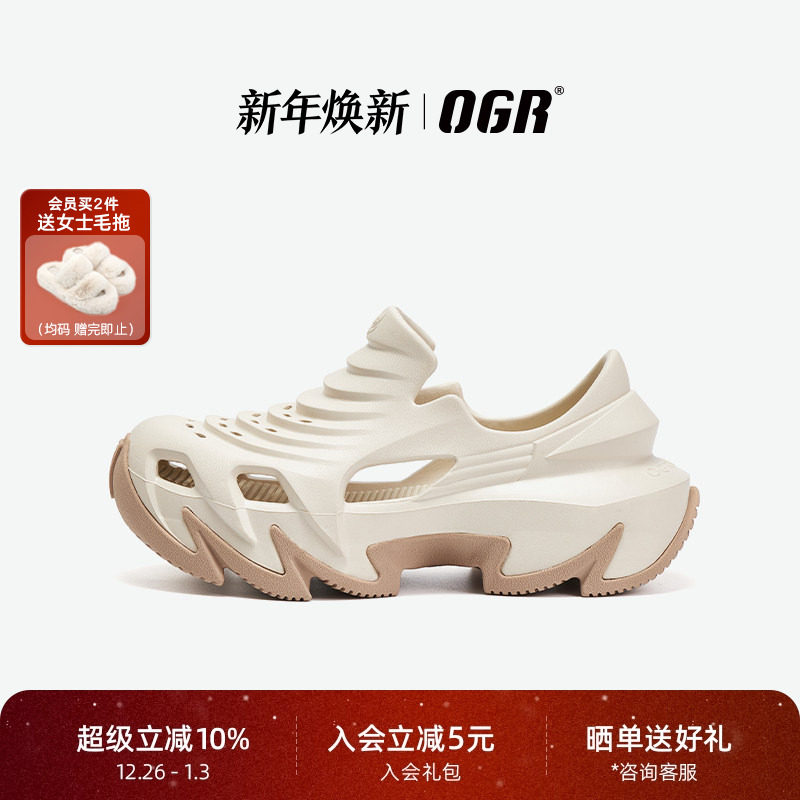 【赖美云同款】OGR洞洞鞋男女夏季凉拖鞋2025年新款厚底增高外穿