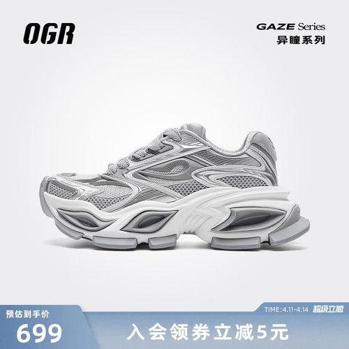 美式复古范 无痛增高5cm