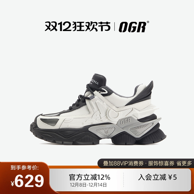 OGR漫游者系列机甲老爹鞋