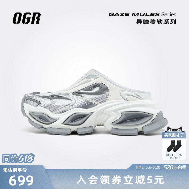 OGR异瞳半拖拖鞋款增高厚底休闲穆勒鞋包头拖勃肯男女