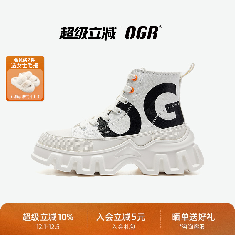 OGR厚底增高休闲鞋情侣款帆布鞋