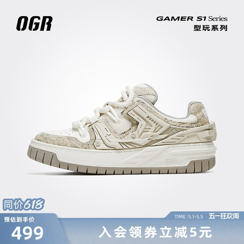 型玩GAMERS1机甲板鞋OGR面包鞋