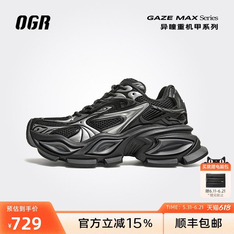 OGR异瞳老爹鞋厚底增高猫眼鞋