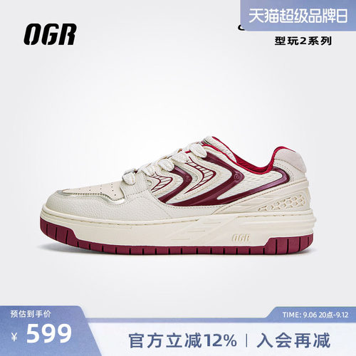 OGR型玩2.0时尚休闲板鞋2026新款男女增高小白鞋潮