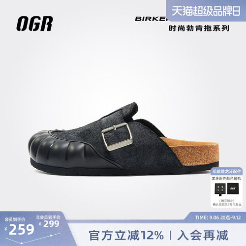 OGR勃肯拖鞋增高厚底牛皮革外穿包头罗马凉鞋男女款软鞋包头