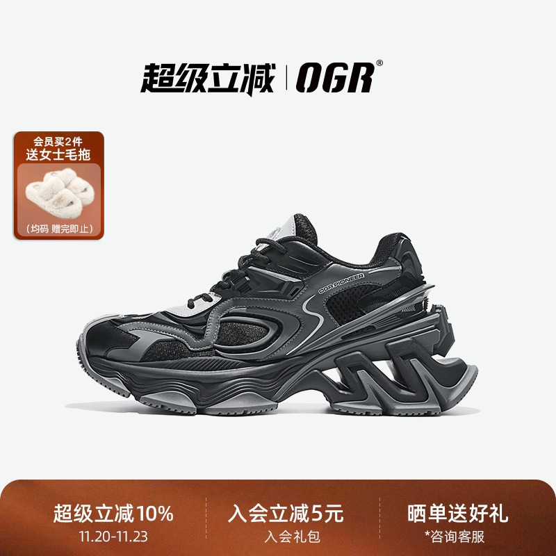 新品圆头厚底老爹鞋OGR休闲