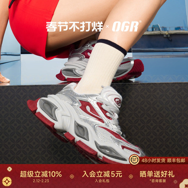 OGR异瞳系列1.0猫眼复古厚底增高老爹鞋男女2026春夏新款