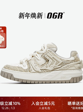 【丁程鑫同款】OGR型玩GAMER S1机甲鞋运动板鞋男春夏增高鞋女