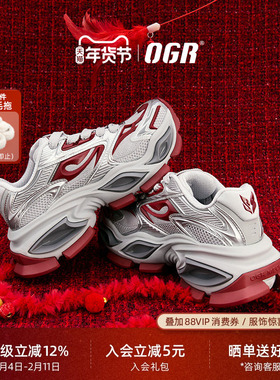 【黄景瑜同款】OGR异瞳系列1.0猫眼鞋老爹鞋男女25秋冬厚底增高鞋