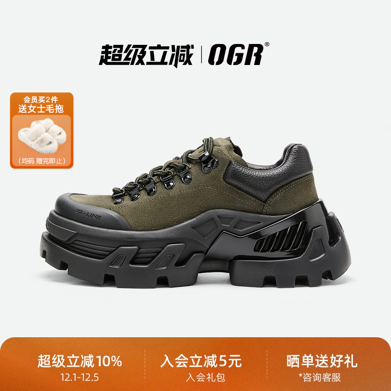 OGR卫士2025新款老爹鞋男女休闲鞋潮牌厚底增高机甲鞋