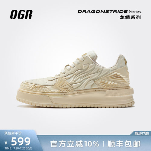OGR低帮街头板鞋纯色面包鞋