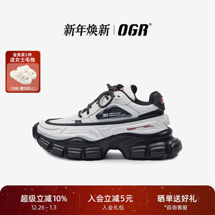男女3D休闲鞋 OGR乾坤轮老爹鞋 潮牌厚底增高机甲鞋 贺峻霖同款