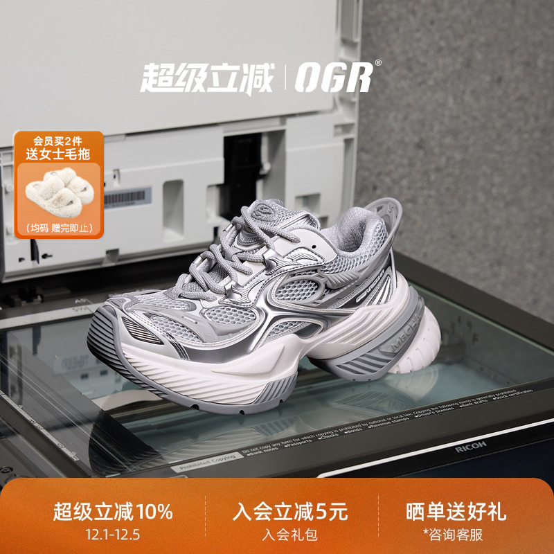 OGR老爹鞋蝎子鞋厚底增高