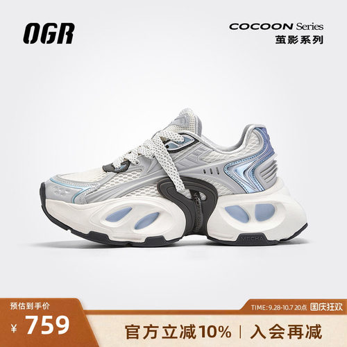 OGR厚底增高老爹鞋运动慢跑鞋