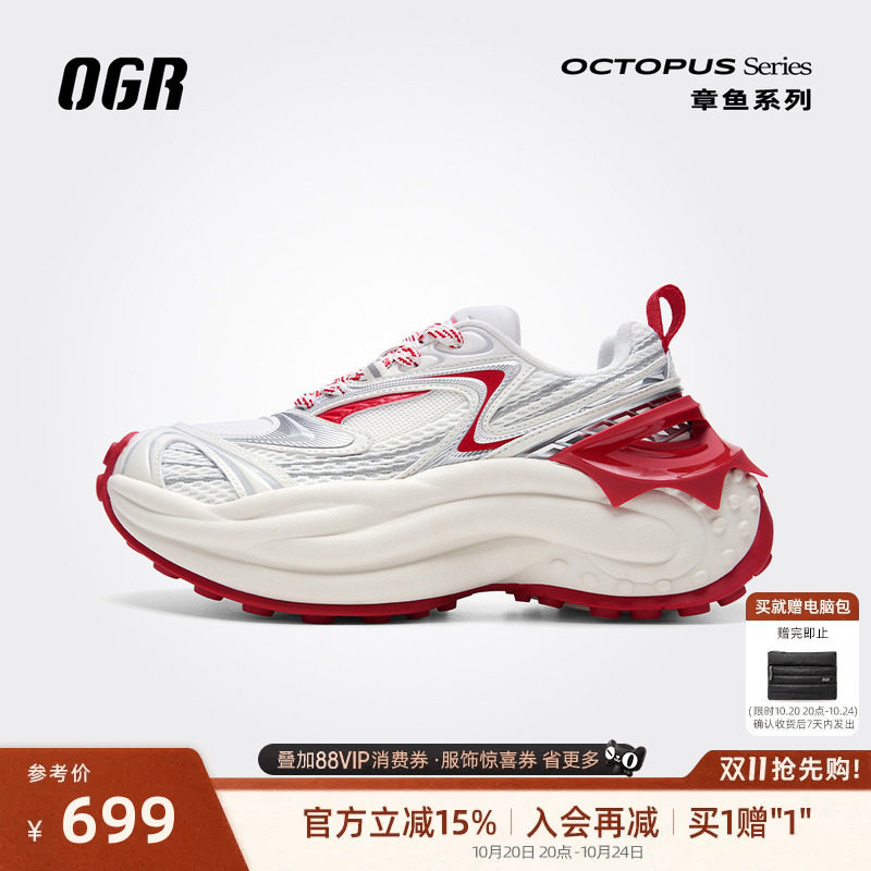 OGR章鱼鞋老爹鞋厚底增高