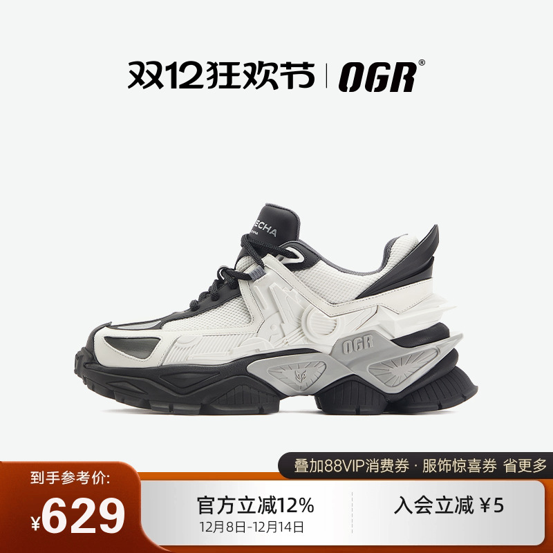 OGR漫游者系列机甲老爹鞋