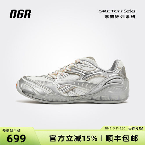 OGR素描德训新款复古运动男女休闲户外鞋潮流
